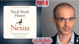 Yuval Noah Hararis Nexus தமிழில் Understanding Dictatorship amp Democracy Key Differences Explained [upl. by Mohkos444]