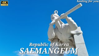 새만금 간척지ㆍ韓国西海岸干拓地ㆍThe worlds largest seawall quotSaemangeumquot 4K [upl. by Aerdnael]