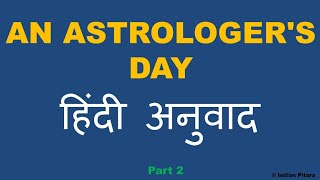 An Astrologers Day by RK Narayan Part 2  Hindi translation and summary [upl. by Rebbecca]