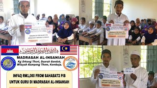 Infaq Jumaat Sahabat² PIS Bantuan gaji guru Madrasah Insaniah Kemboja 🇰🇭 [upl. by Llyrat111]