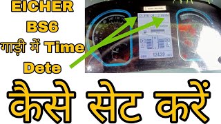 EICHER BS6 गाड़ी में TIME Dete कैसे सेट करें । [upl. by Aciruam]