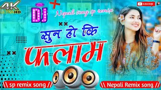 Sun Ho Ki Falam dj remix song  New Nepali Song 2081  Dipen thapa song spvlog1943 [upl. by Verada]