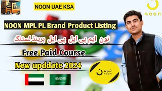 How to List MPL PL BRAND Product ON NOON 2024  NOON UAE KSA  NOON MPL PL LISTING  GFX Ecomerce [upl. by Tibbs]