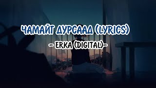 ERKA  ‘CHAMAIG DURSAAD’ LYRICS [upl. by Miuqaoj167]