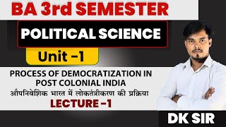 Process of democratization in post colonial India  L1  BA 3rd Semester  Political Science Paper [upl. by Eniak631]