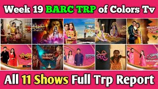 Colors Tv BARC TRP Report of Week 19  All 11 Shows Full Trp Report [upl. by Eintroc]