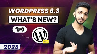 WordPress 63 हिन्दी 🔥 Everything You Need To Know [upl. by Aliab]