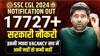 SSC CGL NOTIFICATION 2024  SSC CGL VACANCY  EXAM DATE 2024  SSC CGL 2024  ABHINAY SHARMA [upl. by Nylcsoj]