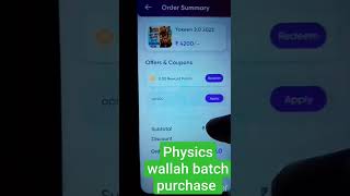 PHYSICS WALLAH BATCH PURCHASE yakeenbatch2023 physicswallahshortsneet 2023 preparation strategy [upl. by Edithe866]