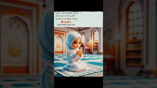 shortvideo whatsappstatus islamicvideo viralvideo status [upl. by Zigmund]