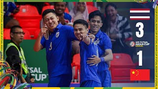 Full Match  AFC Futsal Asian Cup Thailand 2024™  Group A  Thailand vs China PR [upl. by Anastasia]