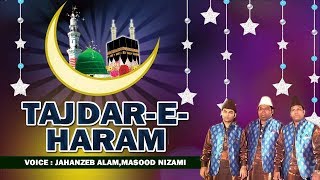 Tajdar e Haram Full Audio Song  Islamic Qawwali  Muhammad saw  Hindi Islamic Video [upl. by Polloch]