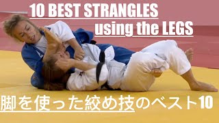 TOP 10 CHOKES using the LEGS in womens judo [upl. by Enneyehc]