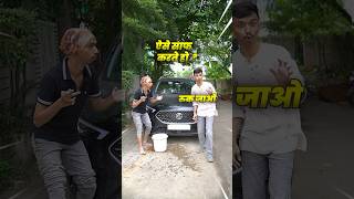 🚘Car ऐसे CLEAN💦 करनेका ⚠️ cartips carlessons automobile carwash [upl. by Copland79]