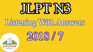 JLPT N3 Listening Old Question 20187 [upl. by Ognimod674]