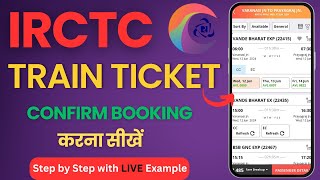 IRCTC Se Ticket Kaise Book Kare  How To Book Train Ticket in IRCTC  Train Ticket Booking Online [upl. by Hume]