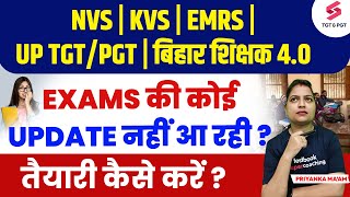 NVS  KVS  EMRS  UP TGTPGT  BPSC Tre 40 पर क्या Update है   Teacher Vacancy  Priyanka Maam [upl. by Weston587]