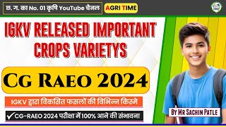 IGKV Released important crops varietys  CG RAEO EXAM 2024  IGKV CET EXAM 2024  Agri Time [upl. by Kcira]