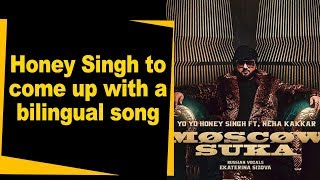 Lets Get It Party  Honey 30  Yo Yo Honey Singh  Leo Grewal  Zee Music Originals [upl. by Meredithe]