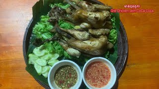 មាន់ដុតកូកា  Grill Chicken with CoCa Cola  Khmer Food  Ravy Cooking [upl. by Leverett]