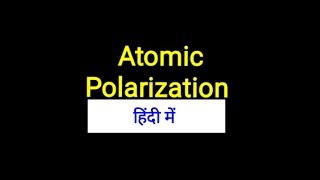 Atomic polarizability in Hindi  atomic polarization [upl. by Lutero]