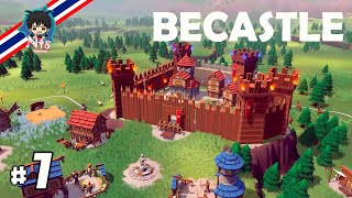 Becastled  🔴Live  ปกป้องเมืองจากเงามืด  Part 1 [upl. by Ardath223]