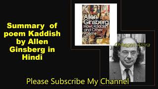 Summary of poem Kaddish by Allen Ginsberg in Hindi [upl. by Apurk]