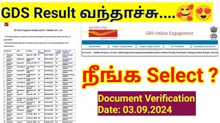 India post GDS Result 2024 Out Selection list 01 Tamil Nadu  நீங்க Select [upl. by Homerus114]