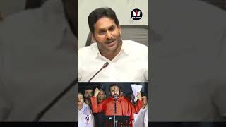 సనాతన ధర్మం గురించి నీకు తెలుసా penpower ysjagan deputycmpawan tirumalaladdu sanatandharma [upl. by Audi]