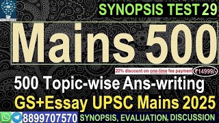 Synopsis of Test 29 of Mains 500 Topicwise Answer Writing for UPSC Mains mains500 ias upsc [upl. by Horacio]