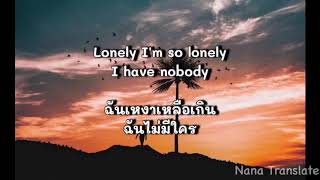 แปลเพลง Lonely  Akon THAI SUB [upl. by Akirdna178]