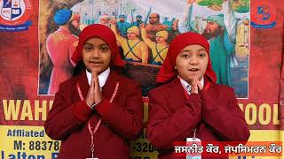 Chote sahibzade kavita  poem on sahibzade  motivational poem on chote sahibzade by children 2021 [upl. by Drusus807]