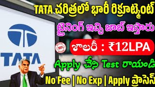 TATA Recruitment 2024Latest Jobs In Telugu Work From Home Jobs 2024TATA Crucible Campus Quiz 2024 [upl. by Leiahtan]