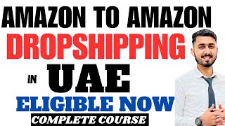 Start Amazon To Amazon Dropshipping in UAE  Easy Method To Start Selling On Amazon UAE Dropshipping [upl. by Gautier]