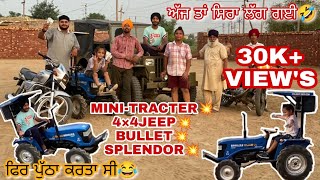 Minitractor🚜× 4×4jeep🛻× Bullet🏍️ ਫਿਰ ਕਰਤਾ ਸੀ ਪੁੱਠਾ🤣💔  ਅੱਜ ਤਾਂ ਸਿਰਾ ਲੱਗ ਗਈ LuckyGoldsmith [upl. by Deny]