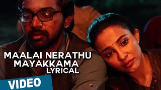 Official Maalai Nerathu Mayakkama Song with Lyrics  Maalai Nerathu Mayakkam  Amrit [upl. by Jerry]