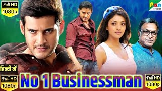 No1 Businessman 4K ULTRA HD Hindi Dubbed Review Explained amp Facts  Mahesh Babu  Kajal Aggarwal [upl. by Romilly]