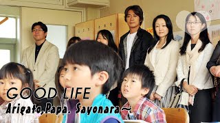 GOOD LIFE ArigatouPapa Sayonara Ep6 Eng Sub [upl. by Daffi]