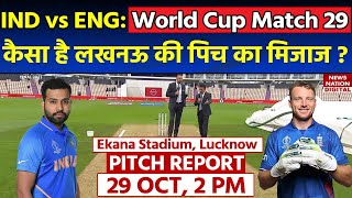 IND vs ENG Pitch Report World Cup 2023 Ekana Stadium Pitch Report  Lucknow Pitch Report Today [upl. by Lucias]