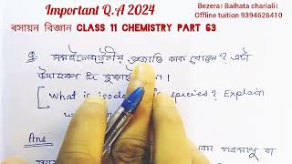 video 63। isoelectronic species। class 11 chemistry important questions answers for AHSEC exam 2024। [upl. by Artcele]