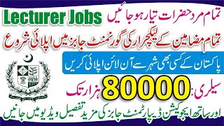 Lecturer Jobs 2024 Apply Online Federal Government Educational Institutions Jobs 2024Teaching Jobs [upl. by Idihsar]