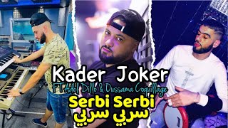 Kader Joker 2024 © Serbi Serbi  سربي سربي FT Adel Dillo [upl. by Atirac]