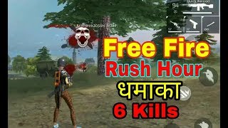 My First FREE FIRE GAMEPLAY Video  Desi Gamer [upl. by Pius30]