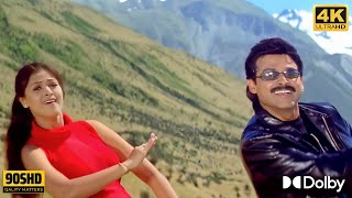 Baabu Battayi Pandu 4k Video Songs  Prematho Raa  Venkatesh Simran  Mani Sharma [upl. by Burns]