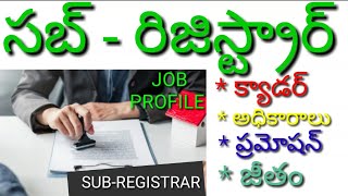 APPSC LATEST NEWS TODAY  APPSC GROUP 2 SUB REGISTRAR JOB PROFILE INFORMATION [upl. by Marv]