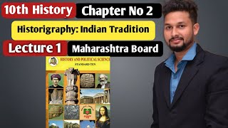 10th History  Chapter 2  Historigraphy Indian Tradition  Lecture 1  maharashtra board [upl. by Hugh]