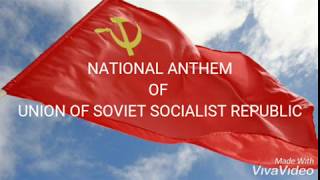 National anthem of Union of Soviet socialist Republics  soyuz nerushimy [upl. by Owens]