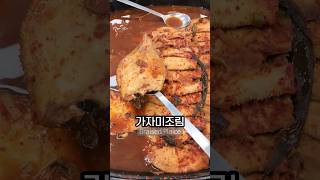 Ordinary korean Office Worker Lunch part 43 🇰🇷 koreanfood foodie southkorea mukbang buffet [upl. by Adda253]