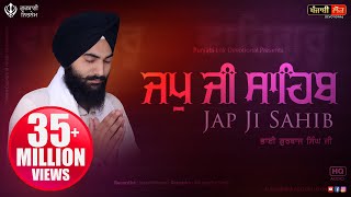 Japji Sahib  Jap Ji Sahib  Nitnem  ਜਪੁਜੀ ਸਾਹਿਬ  ਜਪੁ ਜੀ ਸਾਹਿਬ  Bhai Gurbaj Singh Ji [upl. by Radack]