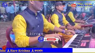 ইস্কুল কে পিছে  Hare krishna SD Kirtan ♥️ [upl. by Herring315]